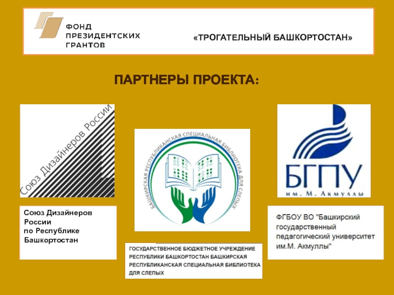 Расценки нa разработку дизайн проектов союз дизайнеров россии 2010