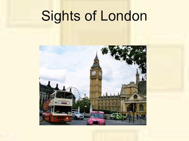 Презентация Sights of London (Достопримечательности Лондона)