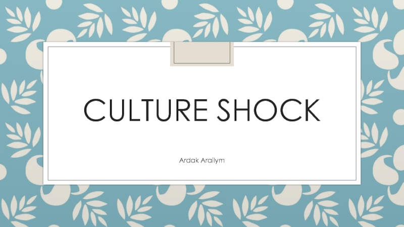 Презентация culture shock