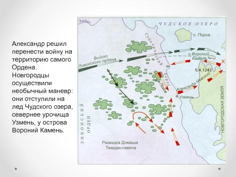 Карта глубин раскопельского залива чудского озера