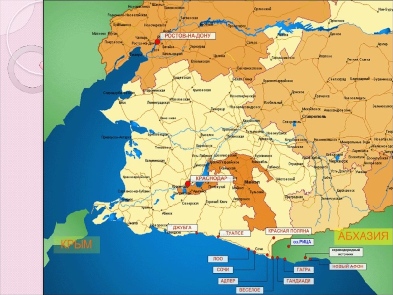 Карта краснодарского края и абхазии