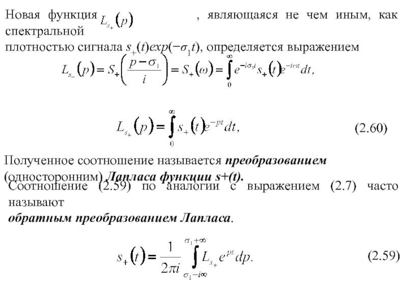 Новая функция