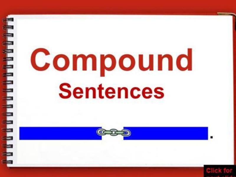 Презентация Compound sentences