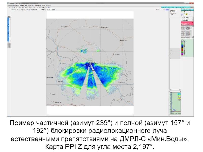 Карта дмрл казань