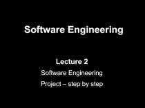 Software Engineering