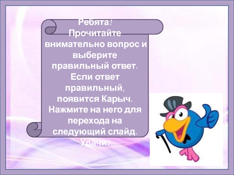 Внимательно какой вопрос. Прочитайте внимательно вопросы. Появится или появиться как правильно. Дорогие ребята прочитайте. Появляющимся или появляющемся как писать.