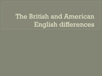 The British and American English differences