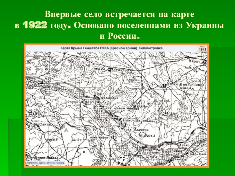 Границы украины 1922. Украина 1922 год карта России. Карта Украины 1922 года. Границы Украины на карте в 1922 в 1922 году. Карта России и Украины в 1922.