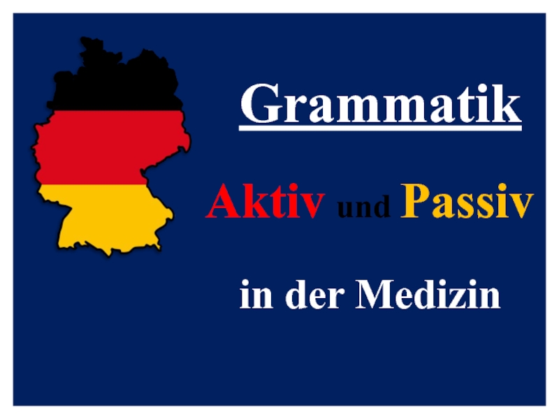 Презентация по грамматике немецкого языка по теме : 