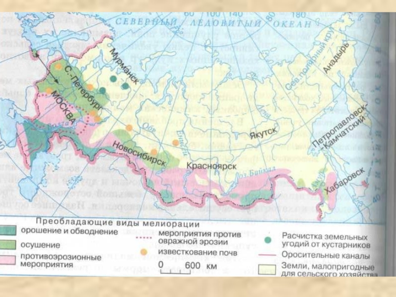 Карта мелиорации земель в россии