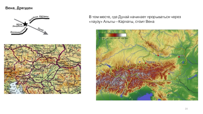 Карпаты карта мира