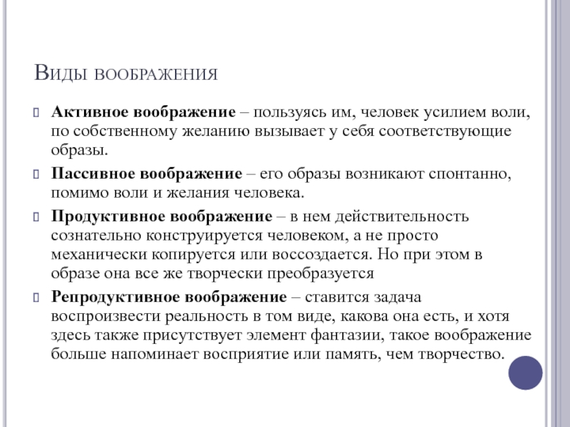 Смогут ли сложные и быстродействующие компьютеры воспроизвести все аспекты сознательной личности