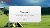 Mongolia