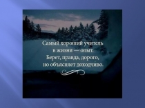 Совет учреждения