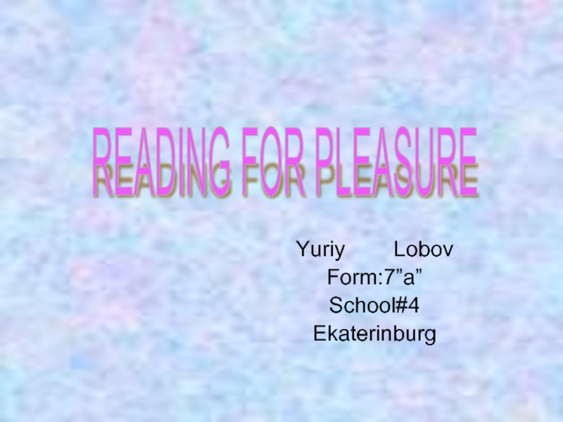 Презентация Reading for pleasure