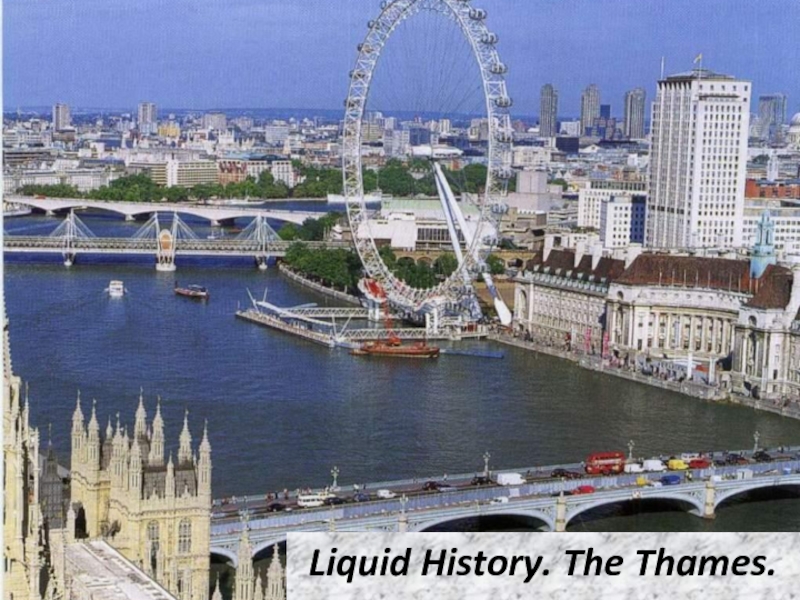 Презентация Liquid History. The Thames