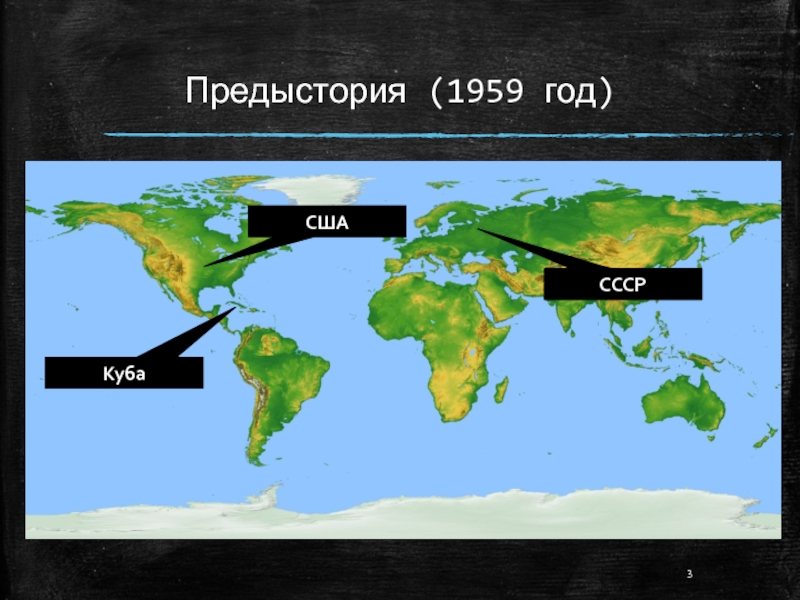 Карта мир в кубе