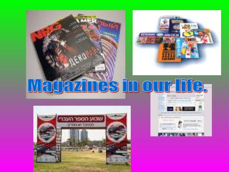 Презентация Magazines in our life