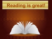 Reading is great! 6 класс