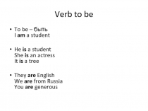 Verb to be