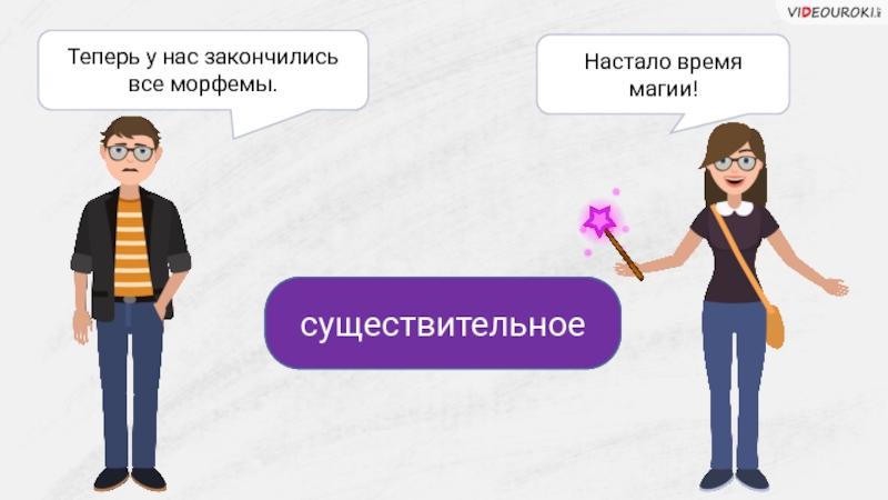 Все закончится на нас. Все закончится на нас книга. Все закончится на нас описание. Все закончится на нас кратко. Все закончится на нас 2 часть.