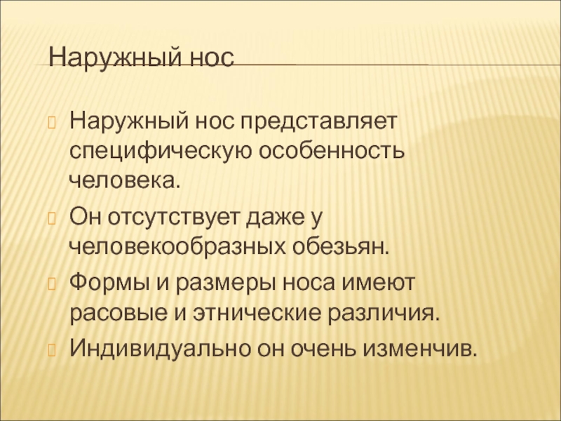 Которых из него отсутствует. Которых из него отсутствует