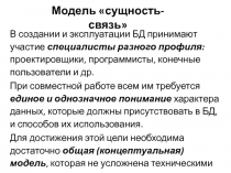Lecture6.pptx
