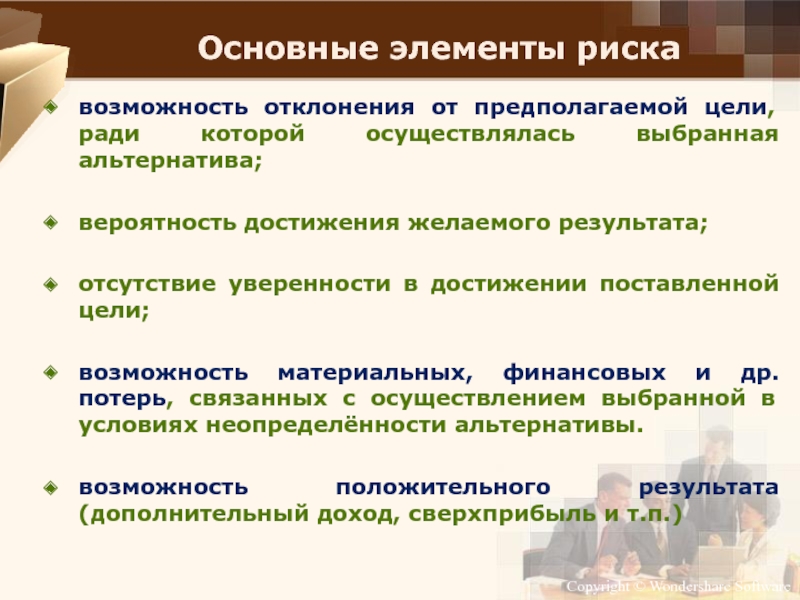 Возможность достижения желаемого результата проекта разными путями