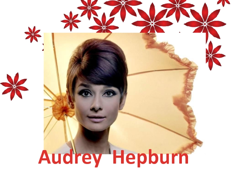 Презентация Audrey Hepburn