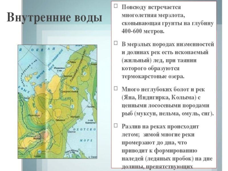 В форме рисунка коллажа стихотворения и т п раскройте образ восточной или северо восточной