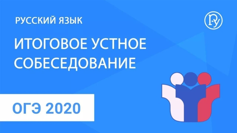 Презентация Подготовка ИС-2020 Задание 1