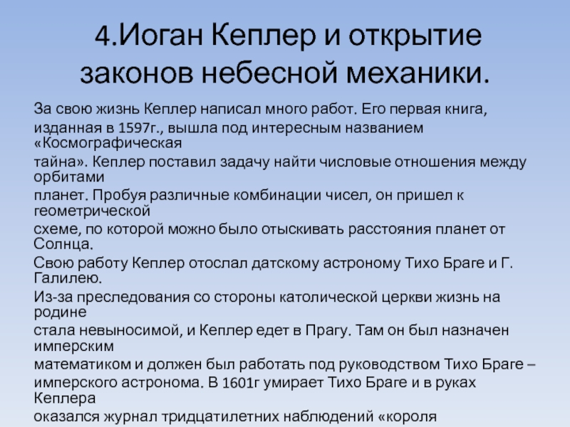 Региональный конкурс социальных проектов со нко самарской области