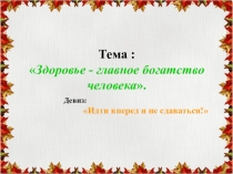 Презентация к уроку окружающего мира в 4 классе по теме 