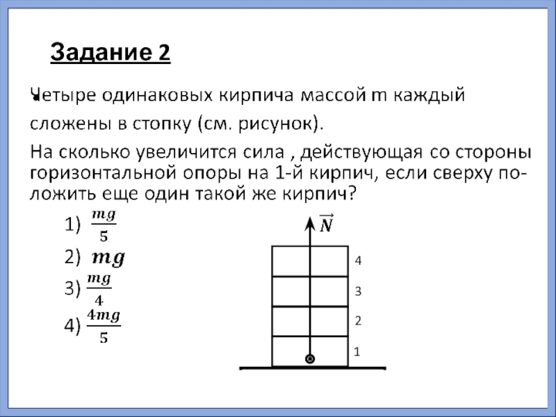 Измени слова по образцу весело веселье веселый веселиться