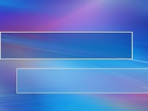 1 параграф 1 урок 6 кл  2018