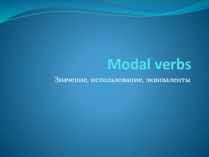 Modal verbs