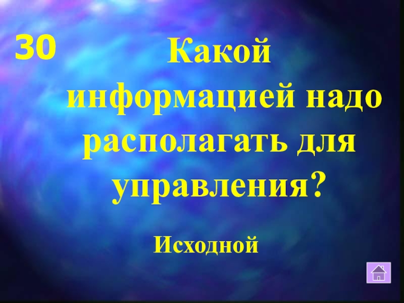 Первоначальный 30. Прыжок курсором совершаем. Pharma Medical Recruitment. Прыжок курсором совершаем когда рукой им управляем. Прыжок курсором совершаем когда рукой.