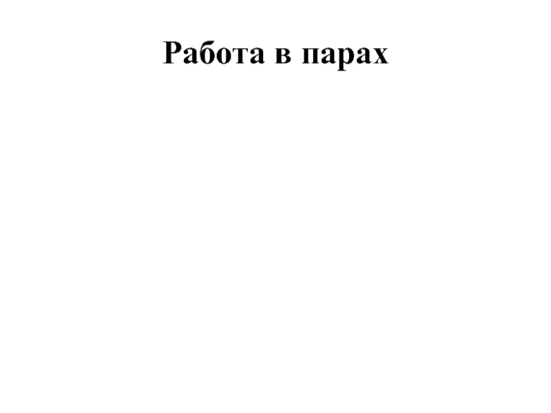 Имя прилагательное 3 класс школа 21 века