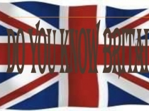 Do You Know Britain? 8 класс