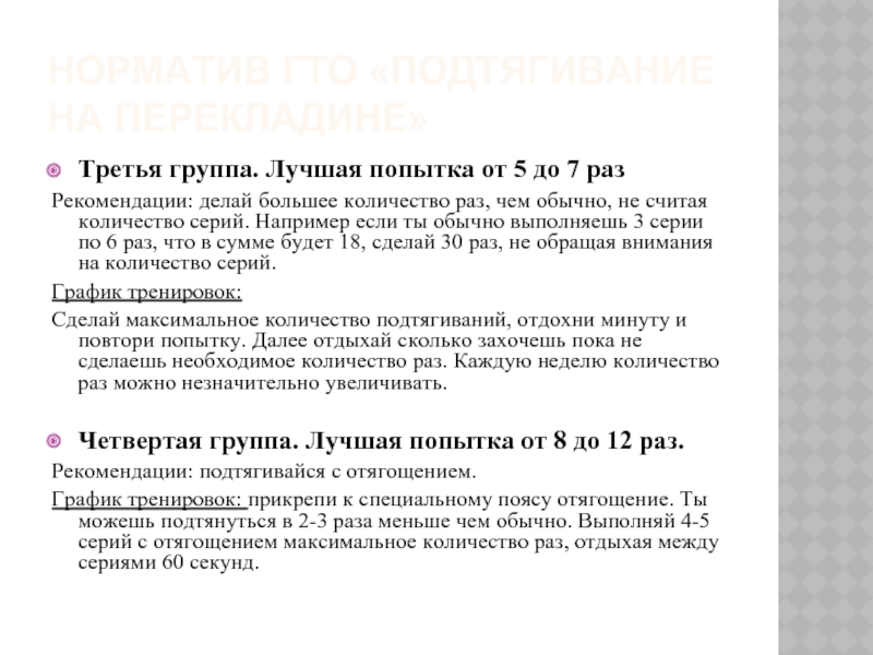 Раз рекомендовать. Сколько раз прививаютсяипфайзером.