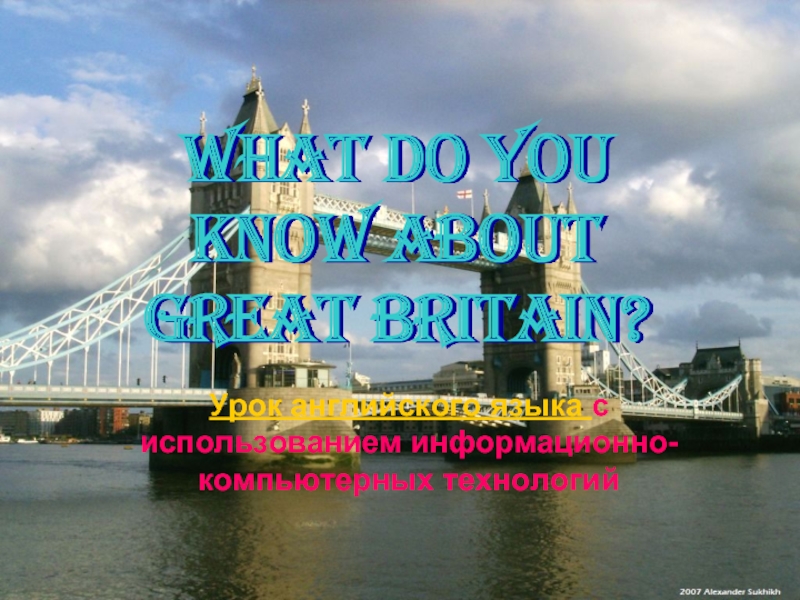 What do you know about great Britain
