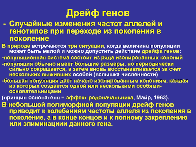 Какие факторы оказывают влияние на стиль руководства