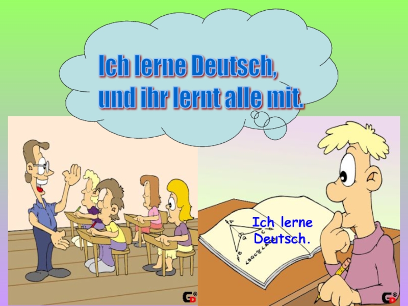 Das ist schule. Презентация на тему unser Deutsch Project. Lerne Deutsch перевод. Фоны презентаций Schule in Deutschland Grammatik.