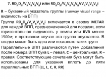 METAR