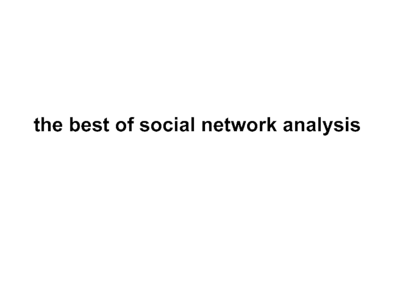 the best of social network analysis
