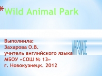 WILD ANIMAL PARK
