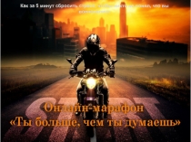 Как за 5 минут сбросить стресс, чтобы никто не понял, что вы волновались