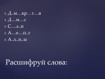 Древняя Спарта. Презентация к уроку по истории Древнего мира.