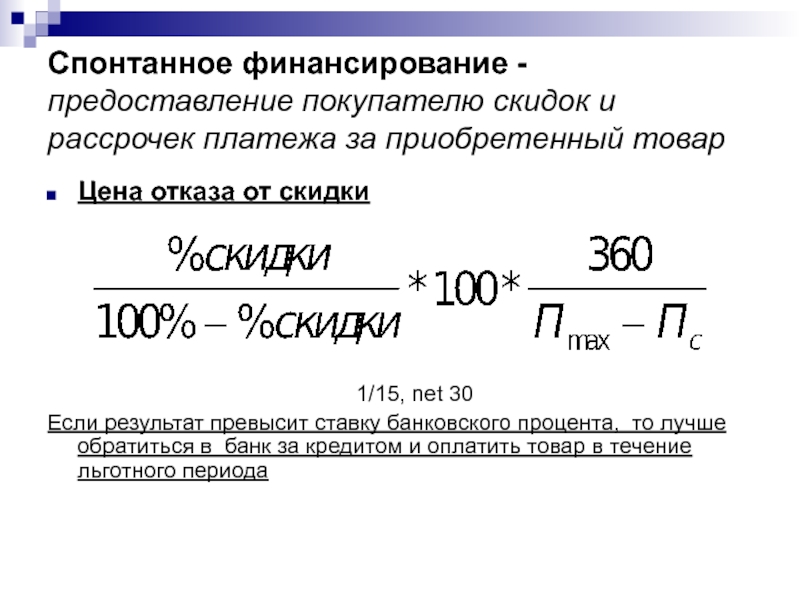 Расчет превышения в процентах