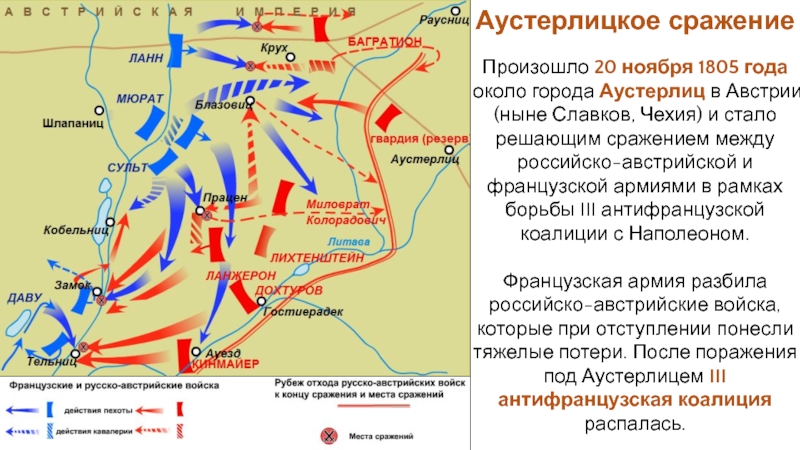 Карта 1805 года